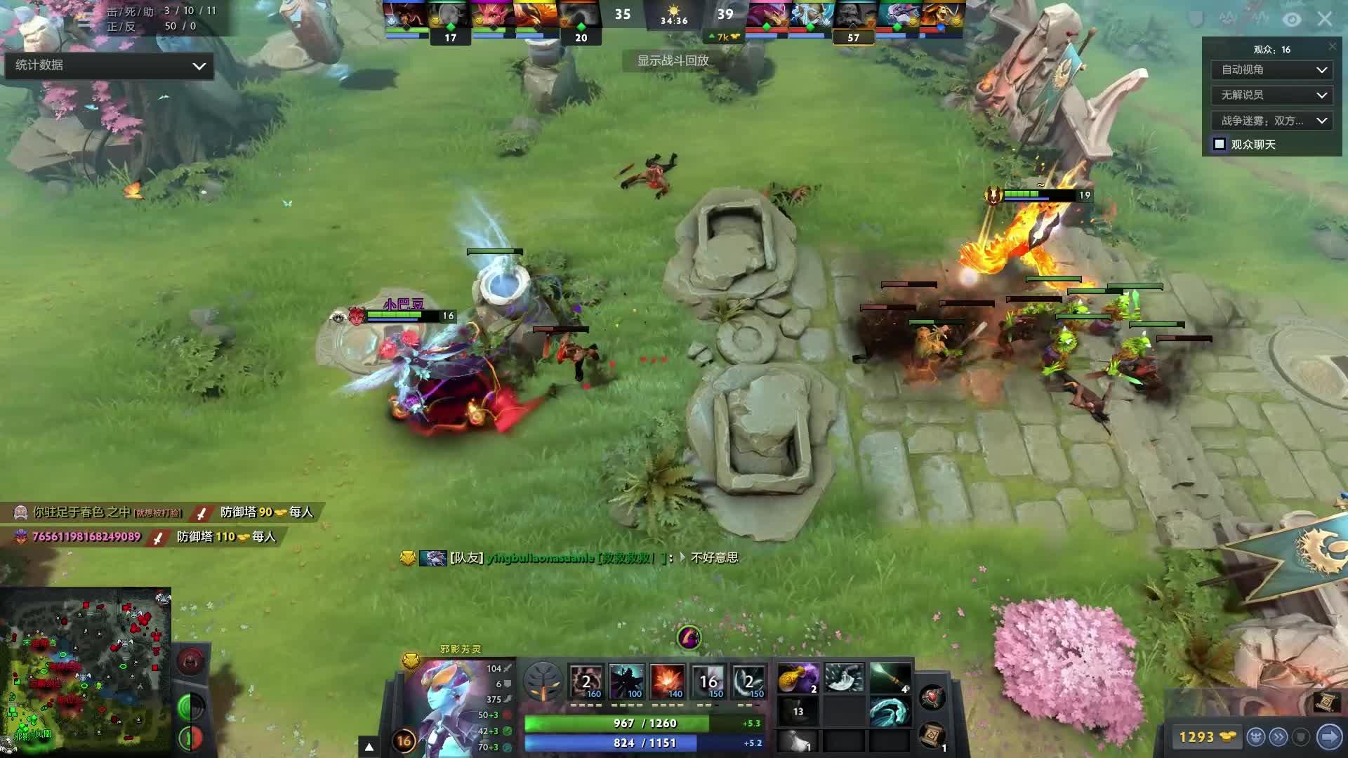 为球队带来 为球队带来